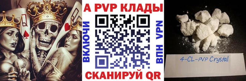 Виды наркотиков купить Павлово ГАШ Канабис СОЛЬ АМФ Мефедрон
