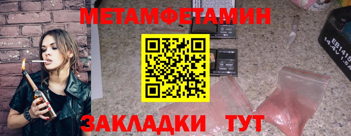АМФ  Амфетамин  Вход с VPN  АМФ VHQ  Павлово 
