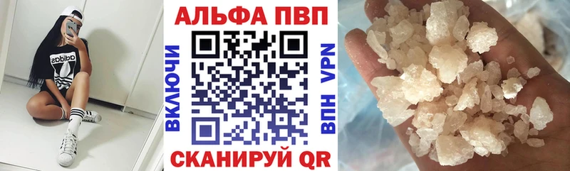 APVP СК КРИС  Павлово 