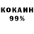 Кокаин Колумбийский Oceancitynutrition