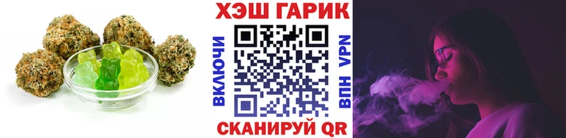 Еда ТГК конопля  Павлово 