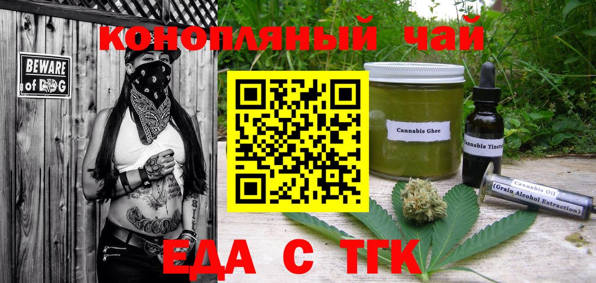 Конопля  Вход с VPN  ТГК  КОКАИН  ГАШ  Меф  Меф МЯУ МЯУ   Павлово  Альфа ПВП СОЛЬ   ГАШИШ 