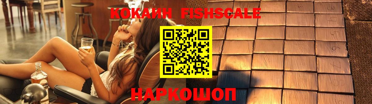 КОКАИН 99%  Вход с VPN  Кокаин 99%  Павлово 