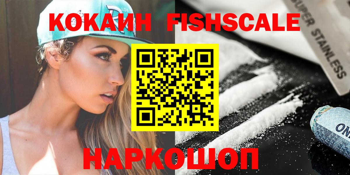 Cocaine Перу Павлово