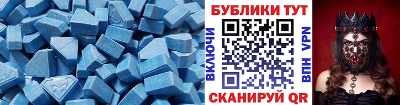 ЭКСТАЗИ круглые  купить наркотик  Павлово 