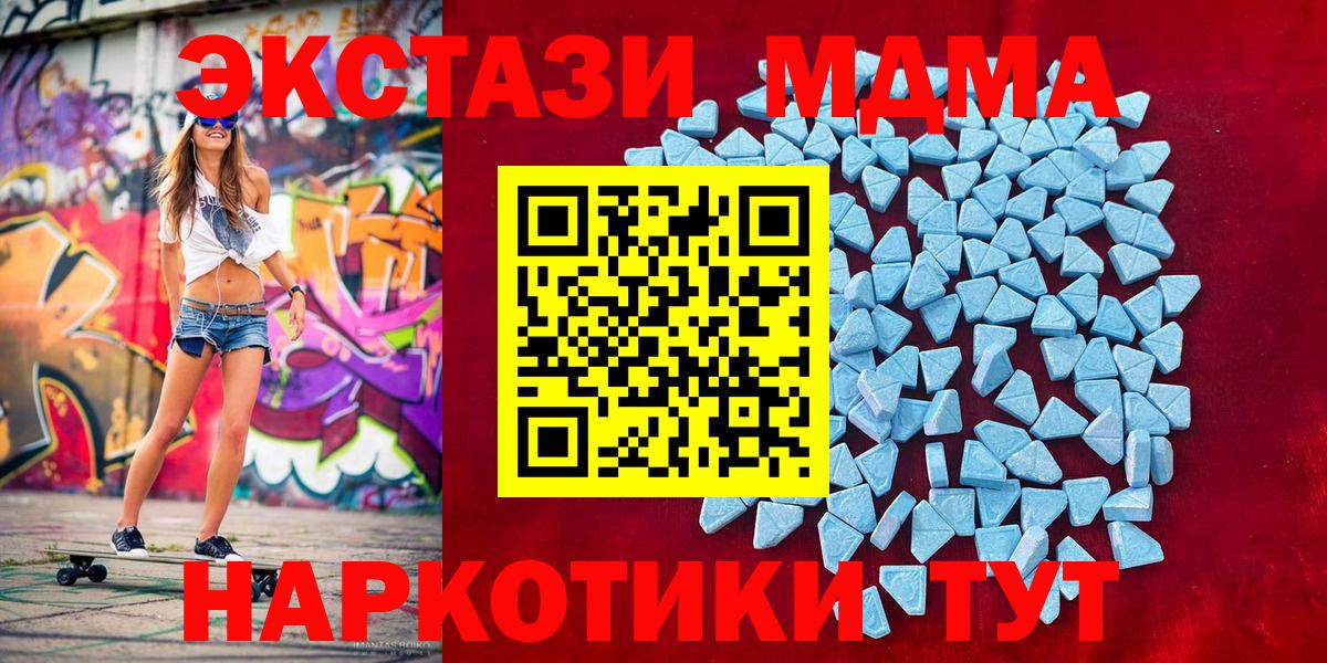Павлово  kraken как войти  Вход с VPN  ЭКСТАЗИ Cube  Ecstasy ешки 