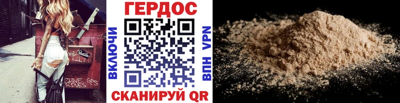 ГЕРОИН хмурый  как найти наркотики  Павлово 