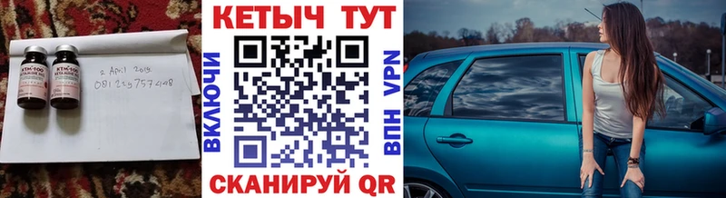 КЕТАМИН VHQ  Павлово 