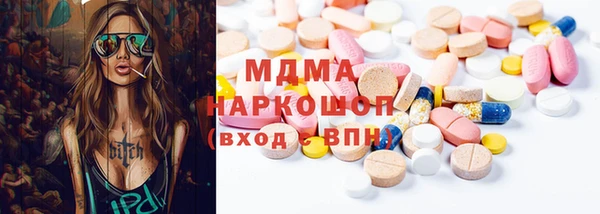 синтетический гашиш Алексин