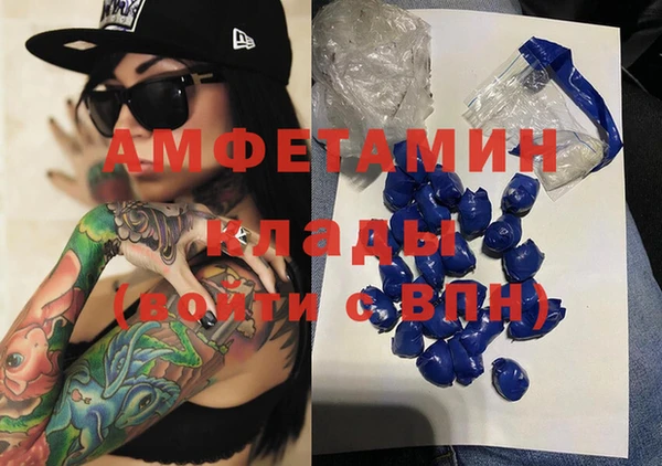 кокаин премиум Сафоново