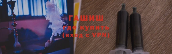 синтетический гашиш Алексин