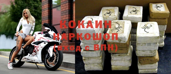 МДМА Россошь
