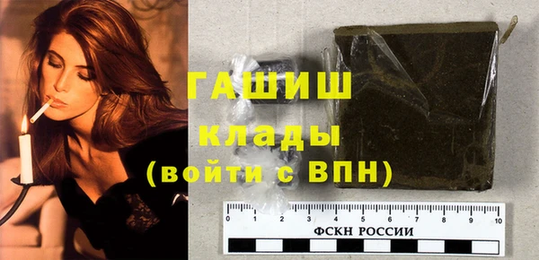 синтетический гашиш Алексин