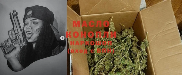 синтетический гашиш Алексин