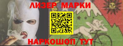 шишки Жуковский