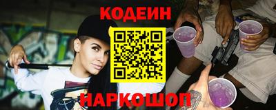 первитин Тулун