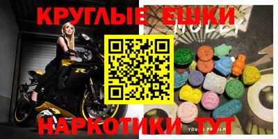 шишки Жуковский