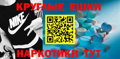 шишки Жуковский