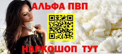 шишки Жуковский