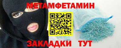 спиды Изобильный