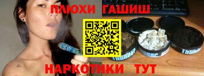 шишки Жуковский