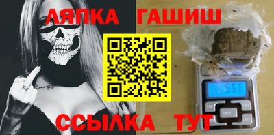 дживик Заводоуковск