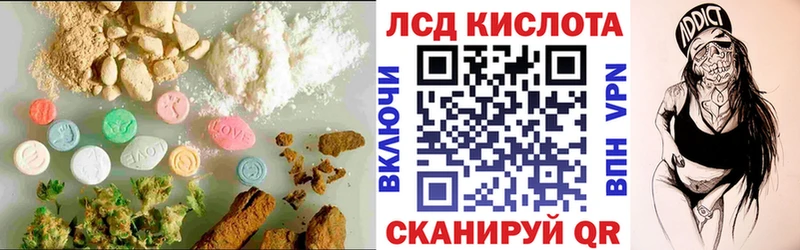 LSD-25 экстази кислота  даркнет сайт  Павлово 