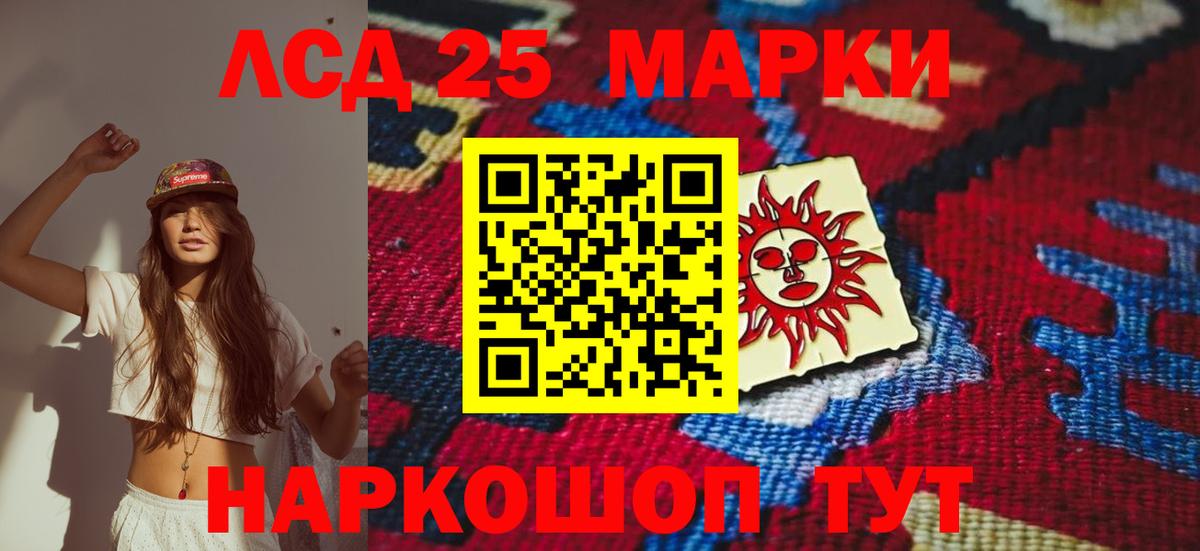 Павлово  Лсд 25 экстази кислота  Вход с VPN 
