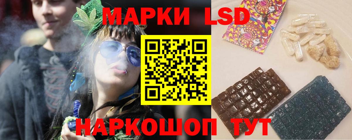Лсд 25 экстази кислота Павлово