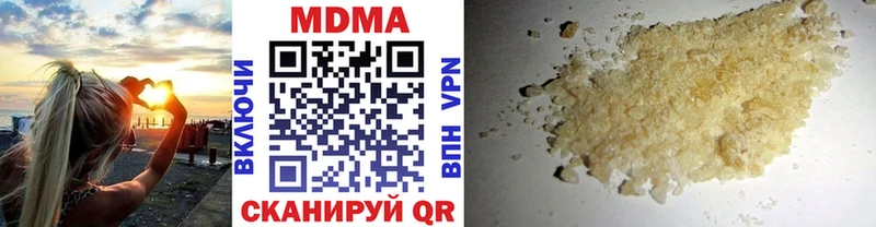продажа наркотиков  Павлово  mega ссылка  МДМА VHQ 