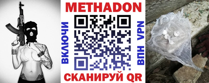 shop состав  Павлово  Метадон белоснежный  OMG рабочий сайт 