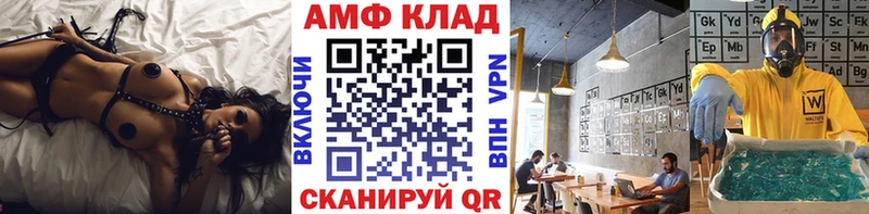 МЕГА   Павлово  МЕТАМФЕТАМИН пудра 