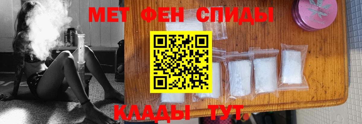 Павлово  МЕТАМФЕТАМИН витя  Вход с VPN 
