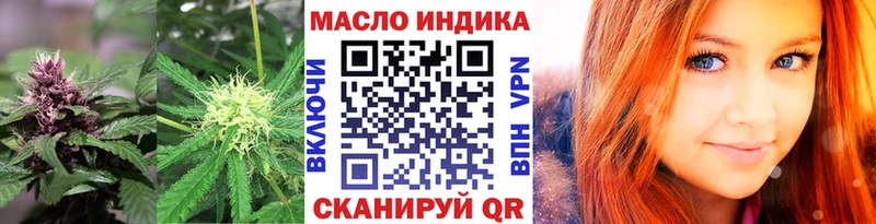 Дистиллят ТГК Wax  Павлово 