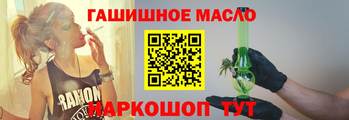 ТГК вейп с тгк Павлово
