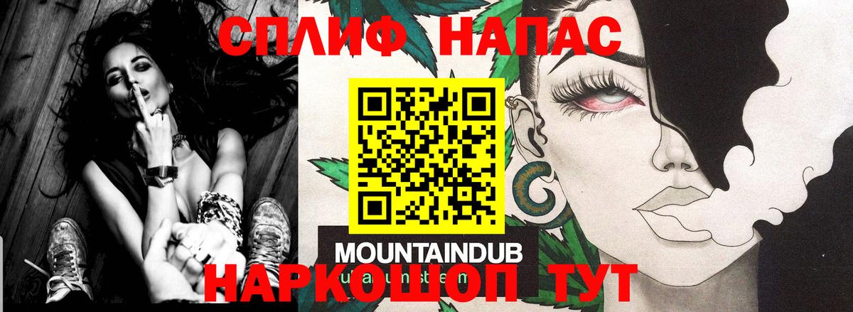 Марихуана MAZAR  Вход с VPN  Бошки марихуана марихуана  МАРИХУАНА тримм  Павлово 